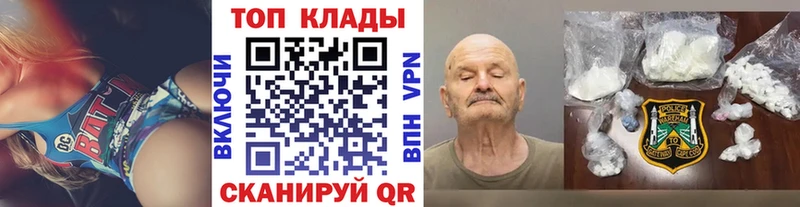 Все наркотики Энем COCAIN  APVP  Гашиш  Мефедрон 