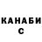 Метадон мёд TiPro PUBG