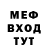 Меф VHQ TheUra1991