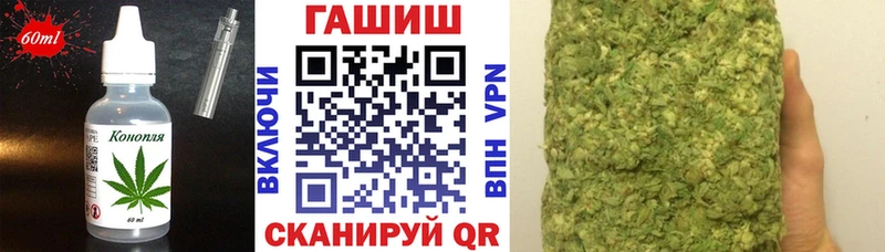 наркотики  Энем  Cannafood марихуана 