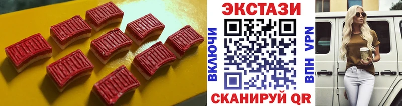 Ecstasy 280мг  Энем 