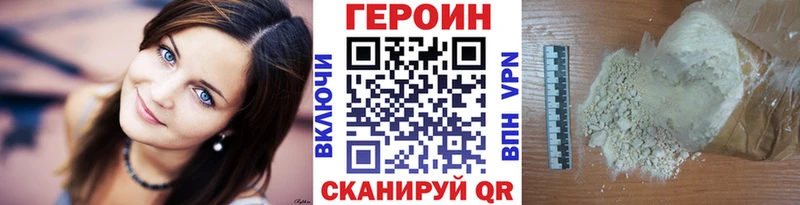 Героин афганец MEGA tor Энем