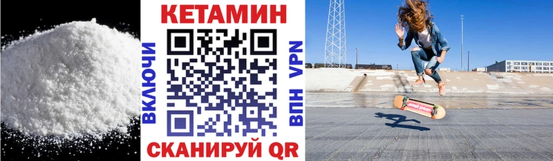 купить  цена  Энем  КЕТАМИН ketamine 