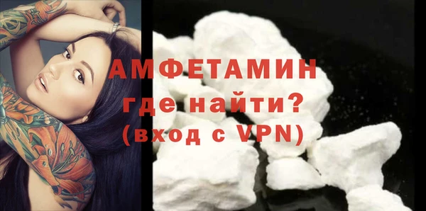 ALPHA PVP Белоозёрский