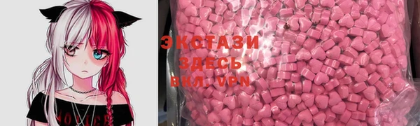 2c-b Белокуриха