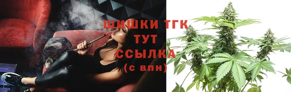 2c-b Белокуриха