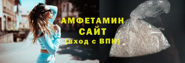 2c-b Белокуриха