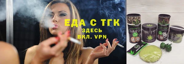 2c-b Белокуриха