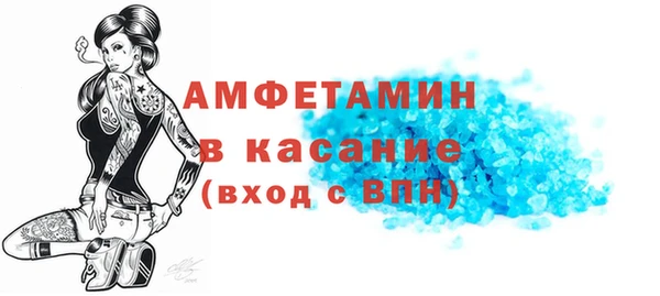 ALPHA PVP Белоозёрский