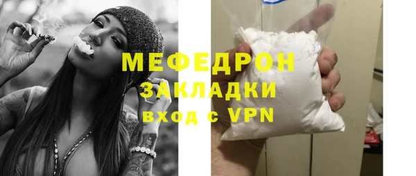 2c-b Белокуриха