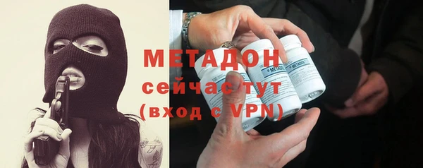 ALPHA PVP Белоозёрский