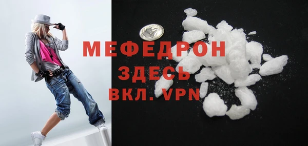 ALPHA PVP Белоозёрский