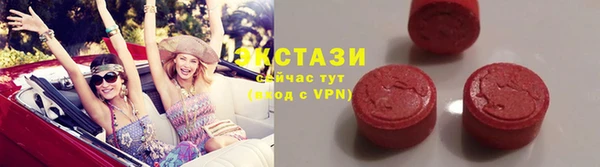 2c-b Белокуриха