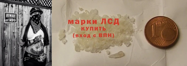2c-b Белокуриха