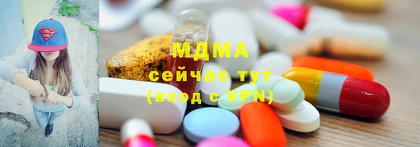 ALPHA PVP Белоозёрский