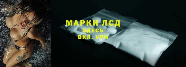 ALPHA PVP Белоозёрский