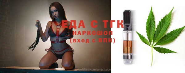 2c-b Белокуриха