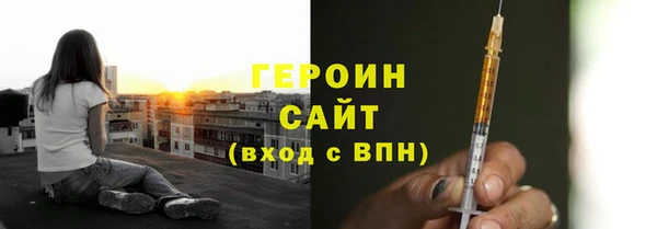 ALPHA PVP Белоозёрский