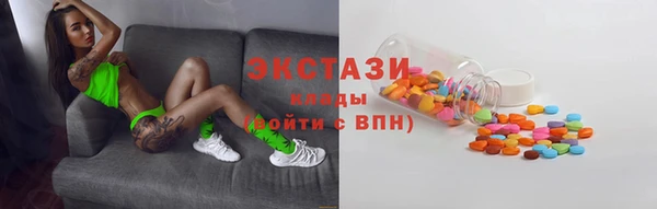 2c-b Белокуриха