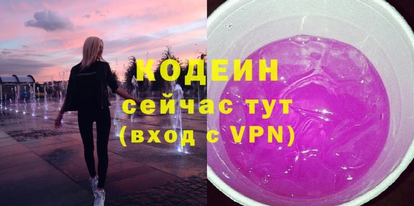 ALPHA PVP Белоозёрский