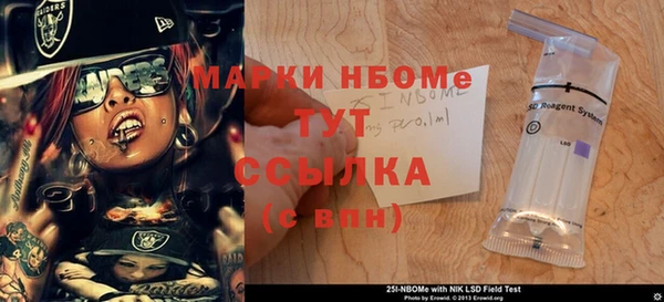 ALPHA PVP Белоозёрский