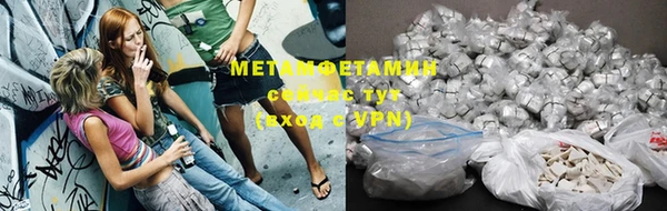 2c-b Белокуриха