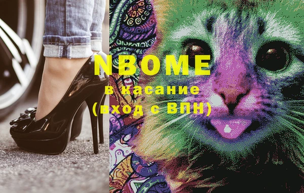 2c-b Белокуриха