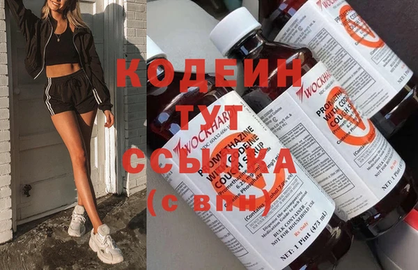 2c-b Белокуриха