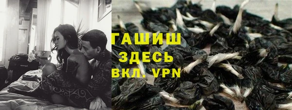 ALPHA PVP Белоозёрский