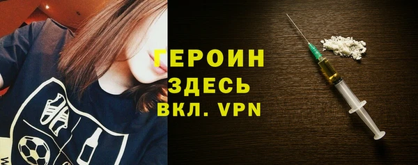 ALPHA PVP Белоозёрский