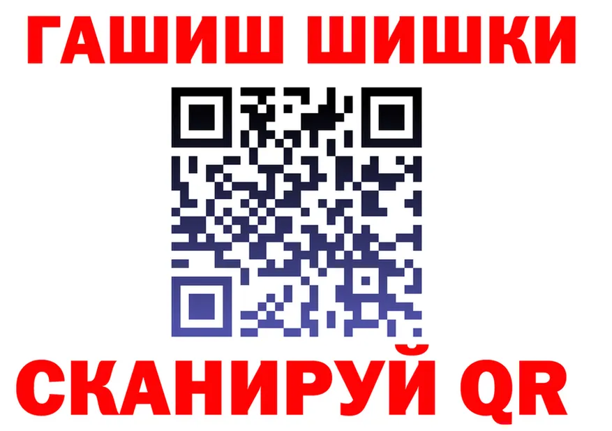Canna-Cookies марихуана ссылка сайты даркнета blacksprut Энем