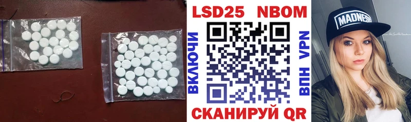 ссылка на мегу как войти  Энем  Лсд 25 экстази кислота 