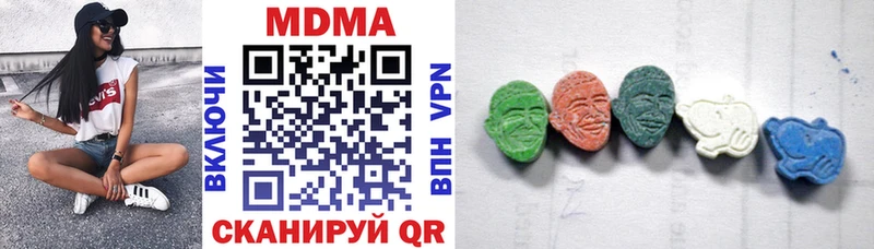 магазин продажи   darknet какой сайт  МДМА VHQ  Энем 