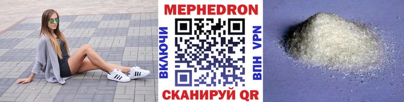 это клад  Энем  МЯУ-МЯУ мяу мяу 