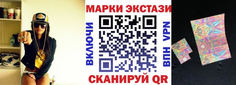 купить наркоту  Энем  Марки NBOMe 1,5мг 