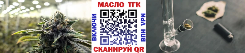Дистиллят ТГК жижа  Энем 