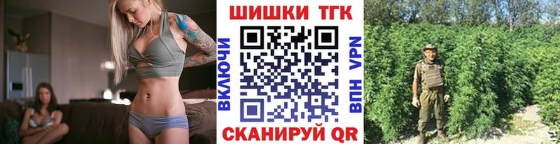 купить  сайты  Энем  Канабис AK-47 